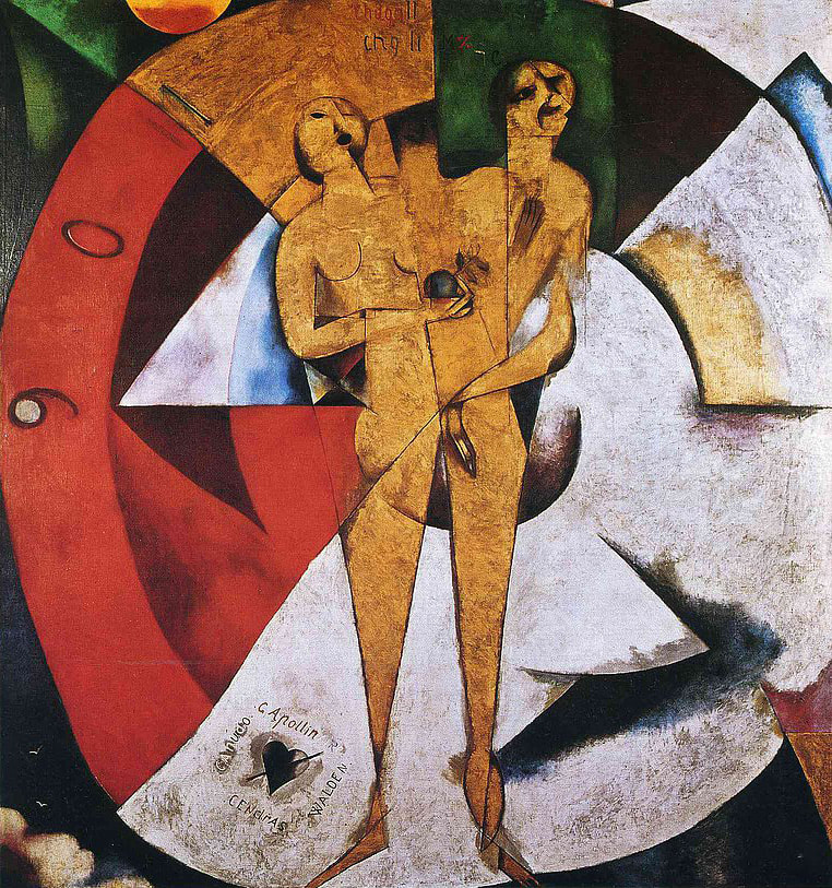 馬克·夏卡爾 Marc Chagall  (1887-1985)｜向詩人阿波利奈爾致敬 Homage to Apollinaire｜1911-1912｜油彩、畫布｜200x189.9cm