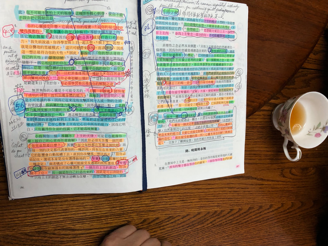 林坤鐘大哥的奇蹟課程課本，劃滿了各種顏色與記號